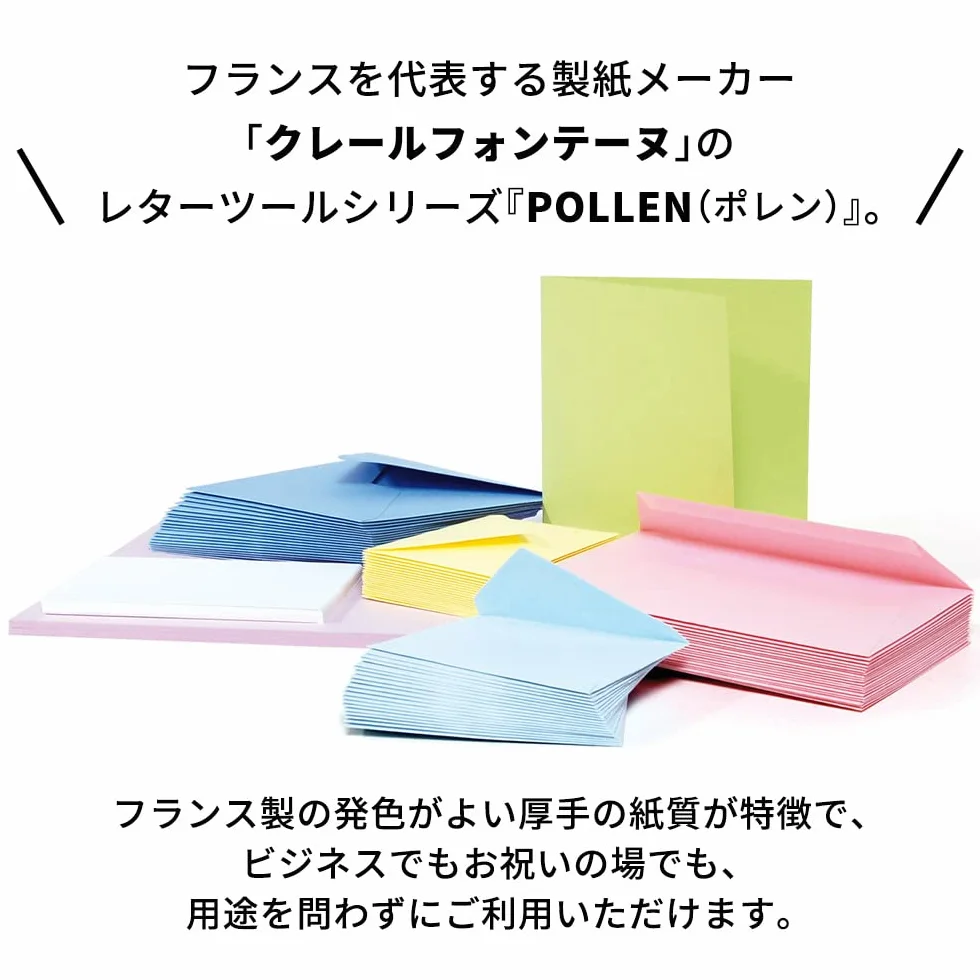 Clairefontaine 4204C Étui 50 Feuilles Papier A4 120g/m² Ivoire Pollen Premium Lisse