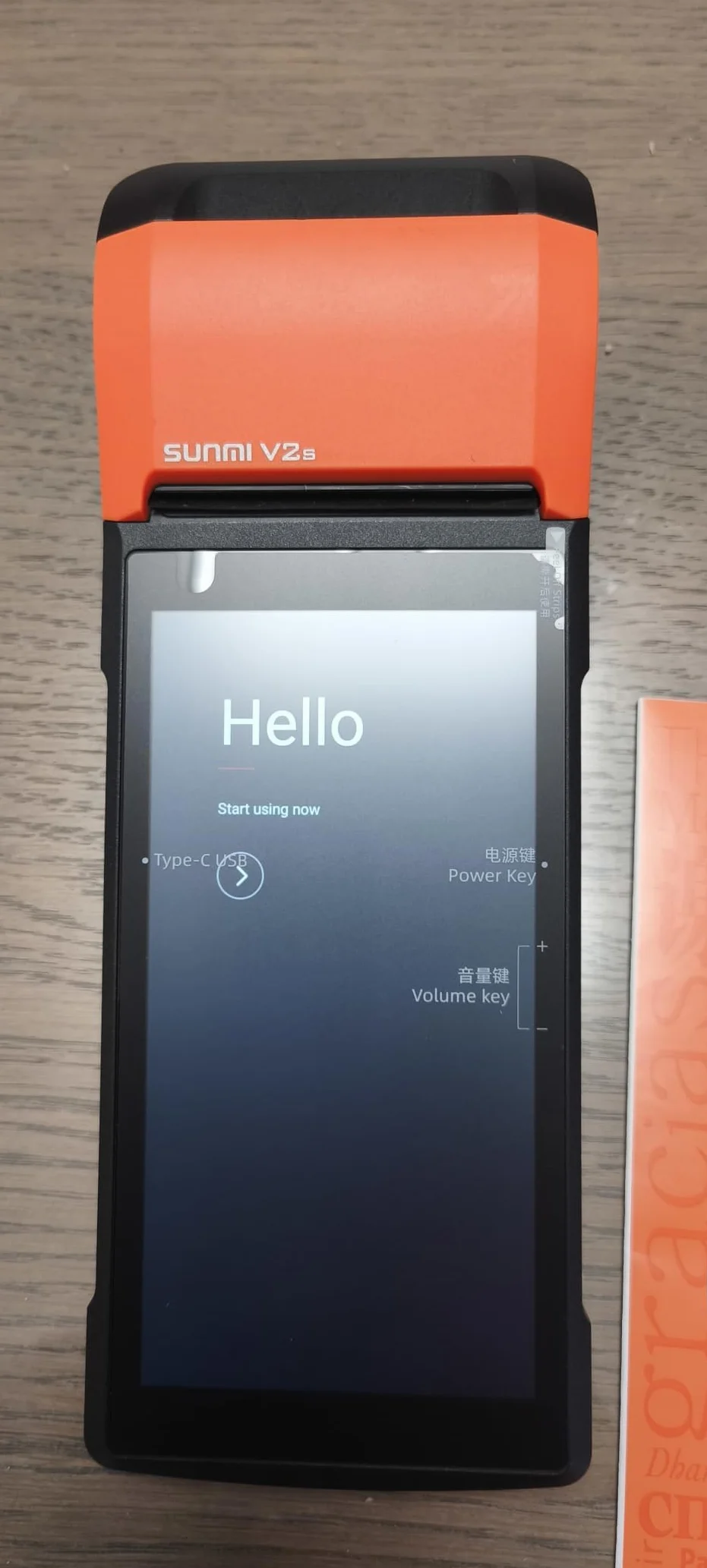Sunmi V2 Système de terminal mobile intelligent portable 4G Android 7.1 avec imprimante thermique 58 mm
