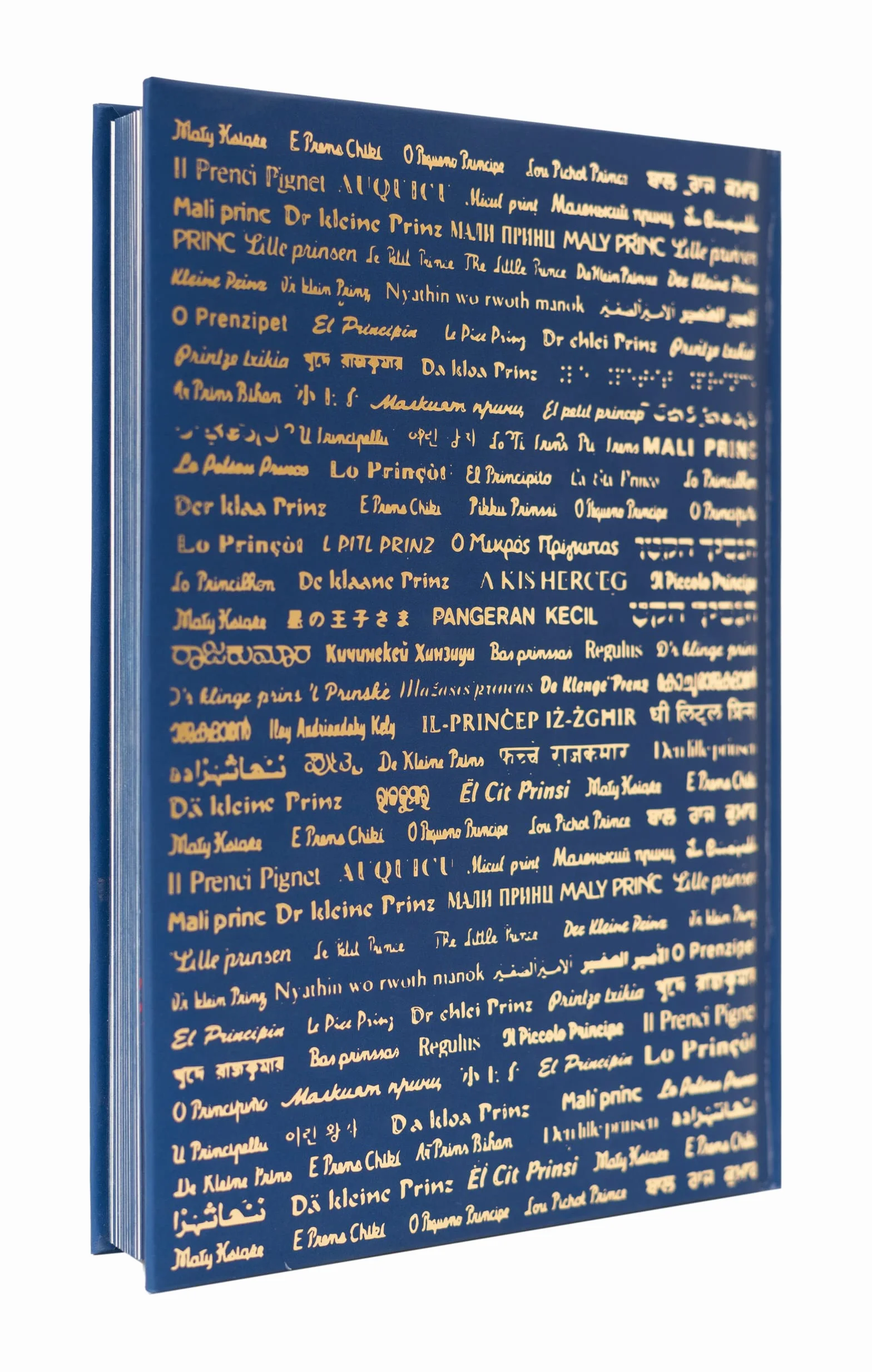Grupo Erik Carnet de Notes Le Petit Prince A5 Pages Blanches Couverture Rigide