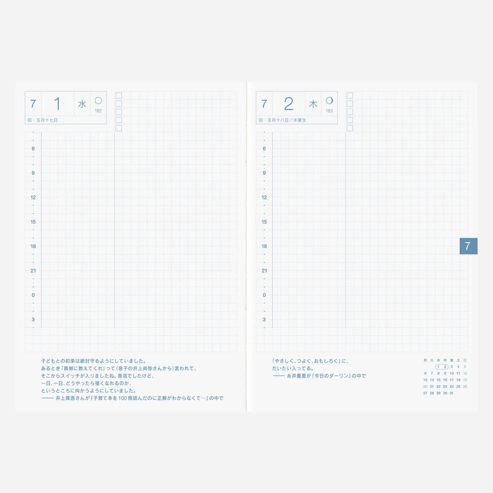 Hobonichi Techo 2026 Livre original A6 Japonais Quotidien 6 mois Début juillet Monday Start Planner