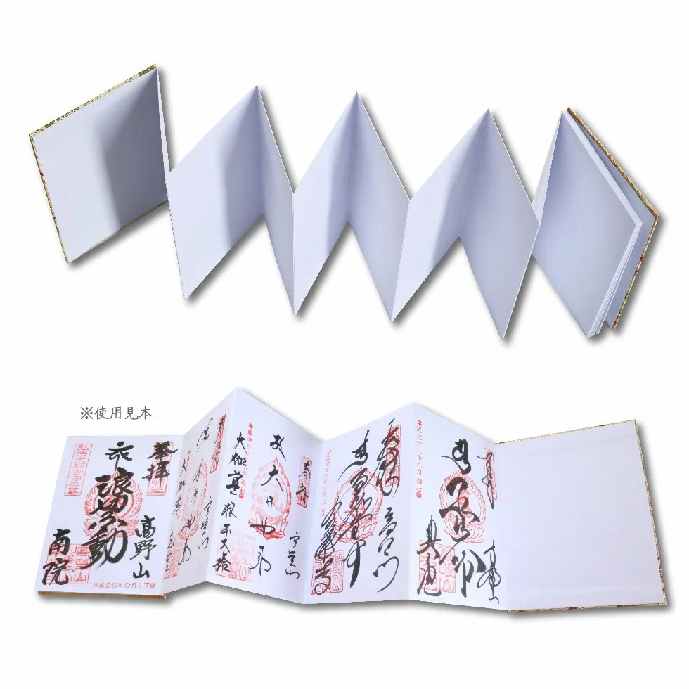 Goshuin-cho Tampon japonais de pèlerinage bleu marine 40 pages brocart H 16,3 cm l 11,2 cm