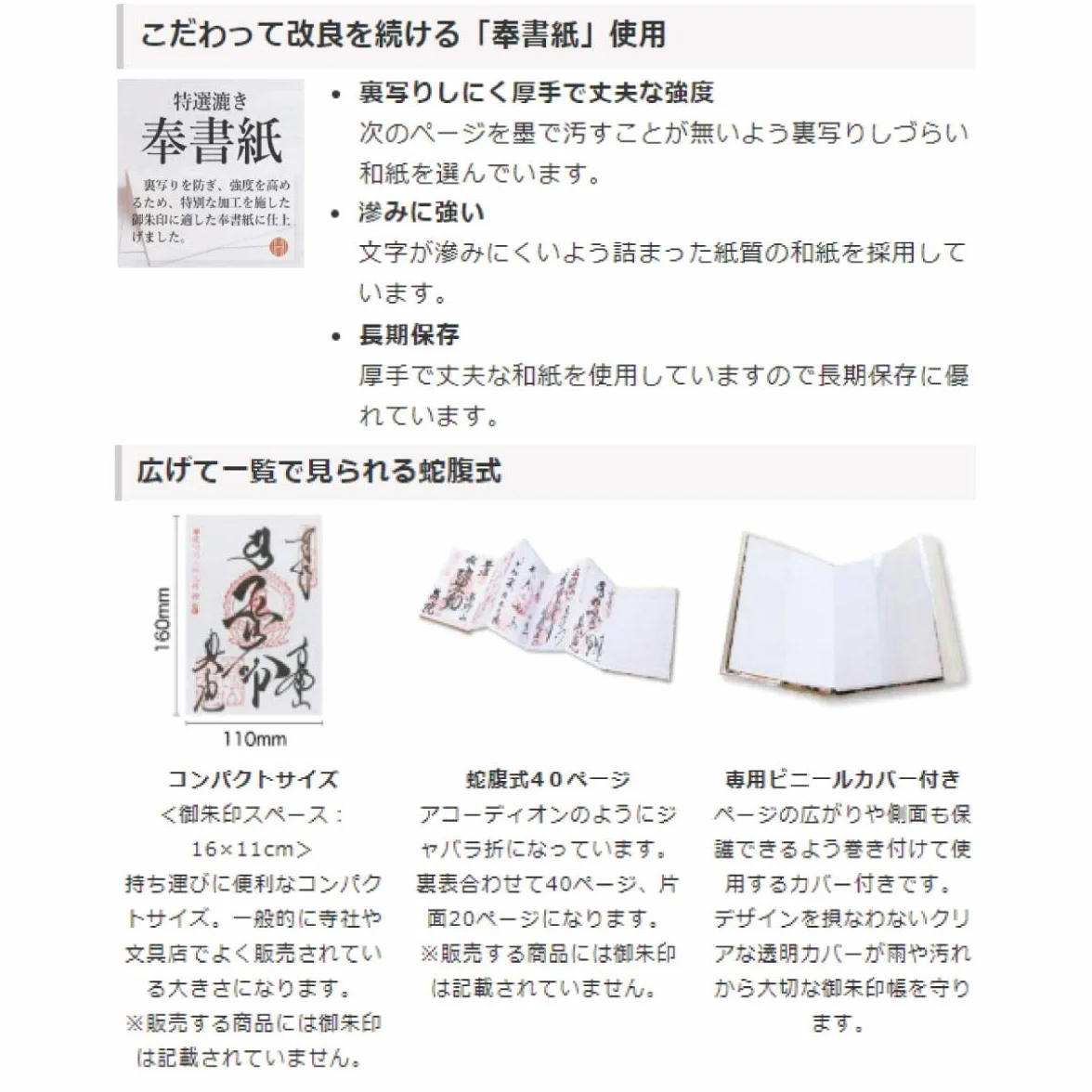 Goshuin-cho Tampon japonais de pèlerinage bleu marine 40 pages brocart H 16,3 cm l 11,2 cm